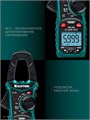 KRAFTOOL KC-300 Цифровые токовые клещи (59832) 00031319300