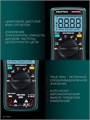 KRAFTOOL KM-600 цифровой мультиметр (59854) 00031319306