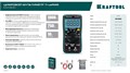 KRAFTOOL KM-600 цифровой мультиметр (59854) 00031319306