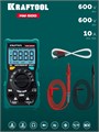 KRAFTOOL KM-500 цифровой мультиметр (59856) 00031319307