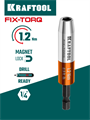 KRAFTOOL FIX-TORQ 1.2 Нм динамометрический адаптер для бит (64035-1.2) 00031320178