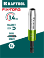 KRAFTOOL FIX-TORQ 1.4 Нм динамометрический адаптер для бит (64035-1.4) 00031320179