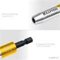 KRAFTOOL FIX-TORQ 2.0 Нм динамометрический адаптер для бит (64035-2.0) 00031320180