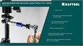 KRAFTOOL FIX-TORQ 3.0 Нм динамометрический адаптер для бит (64035-3.0) 00031320181