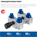 ЗУБР ЮВЕЛИР d 42мм, Тиски для точных работ (32486) 00031320874