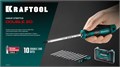 KRAFTOOL Double 20, 20 шт, набор: отвертка с переставными стержнями (25817) 00031324076