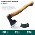 KRAFTOOL VIKING 600/850 г, 380мм универсальный топор (20773) 00031324621