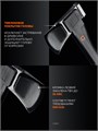 GRINDA S16, 1100/1600 г, 610 мм, Топор-колун, PRO-Line (20687) 00031324670