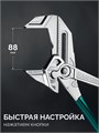 KRAFTOOL Vise-Wrench, 400 мм, клещи переставные-гаечный ключ (22070) 00031324800