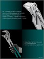 KRAFTOOL Vise-Wrench, 400 мм, клещи переставные-гаечный ключ (22070) 00031324800