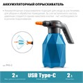 GRINDA 2 л, аккумуляторный опрыскиватель, PROLine (PHS-2) 00031326915