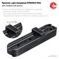 ЗУБР Планка ПА6 65 мм, скрытый крепеж для террасной и фасадной доски, 80 шт, Профессионал (30704-65) 00031329288