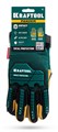 KRAFTOOL PANZER р.XL (10), профессиональные комбинированные перчатки, виброзащита, увеличенные противоударные накладки (11298-XL) 00031332100