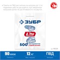 Пакет ЗУБР ПВД усиленный с вырубной ручкой, 45х54х10см, 90мкм 00031334339