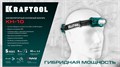 KRAFTOOL KH-10, Hybrid power, 500 лм, 5 режимов, аккумуляторный налобный фонарь, 1000мАч, 3ААА (56452) 00031334854