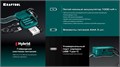 KRAFTOOL KH-10, Hybrid power, 500 лм, 5 режимов, аккумуляторный налобный фонарь, 1000мАч, 3ААА (56452) 00031334854