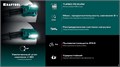 KRAFTOOL KH-10, Hybrid power, 500 лм, 5 режимов, аккумуляторный налобный фонарь, 1000мАч, 3ААА (56452) 00031334854