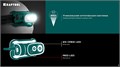 KRAFTOOL KH-10, Hybrid power, 500 лм, 5 режимов, аккумуляторный налобный фонарь, 1000мАч, 3ААА (56452) 00031334854
