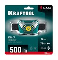 KRAFTOOL KH-3, 500 лм, 5 режимов, налобный фонарь, 3ААА (56456) 00031334856