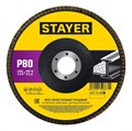 STAYER 125 х 22.2 мм, P80, КЛТ, Круг лепестковый торцевой, Professional (36581-125-080) 00031343729