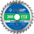 ЗУБР Быстрорез, 300 x 50 мм, 32Т, пильный диск по дереву, Профессионал (36901-300-50-32) 00031346691