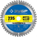 ЗУБР Чисторез, 235 x 30 мм, 48Т, пильный диск по дереву, Профессионал (36905-235-30-48) 00031347191