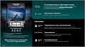 KRAFTOOL PANZER хамелеон, с панорамным трёхсторонним светофильтром, затемнение 3/4-8/9-14, маска сварщика (11061) 00032638220
