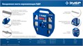 ЗУБР БДЛ 20 х 0.7 мм, 50 м, бандажная лента нержавеющая, AISI 304, Профессионал (310244) 00033635669