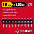 ЗУБР CN усиленные 19 х 3.05 мм, гвозди по бетону оцинкованные, 1000 шт (305387-19) 00034090555