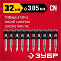 ЗУБР CN усиленные 32 х 3.05 мм, гвозди по бетону оцинкованные, 1000 шт (305387-32) 00034090558