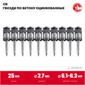 ЗУБР CN 25 х 2.7 мм, гвозди по бетону оцинкованные, 1000 шт (305388-25) 00034090563