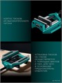 KRAFTOOL DPV-100, 100 мм, станочные сверлильные тиски (32722-100) 00034186780