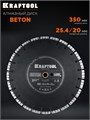KRAFTOOL BETON 350 мм (25.4/20 мм, 12х3.2 мм), алмазный диск (36686-350) 00035362389