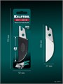 KRAFTOOL Сменное лезвие для MC-7 / MC-12 (23372-S) 00035586061