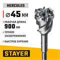 STAYER HERCULES-4Х d 45 х 900/1000 мм, SDS-max проломной бур, PROFESSIONAL (29319-45-1000) 00035609717