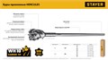 STAYER HERCULES-4Х d 55 х 900/1000 мм, SDS-max проломной бур, PROFESSIONAL (29319-55-1000) 00035609719