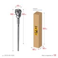 STAYER HERCULES-4Х d 80 х 900/1000 мм, SDS-max проломной бур, PROFESSIONAL (29319-80-1000) 00035609722