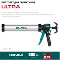 KRAFTOOL Ultra 600 мл, закрытый пистолет для герметика (06677-60) 00036435052