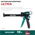 KRAFTOOL Ultra 310 мл, cкелетный пистолет для герметика (06679) 00036435075