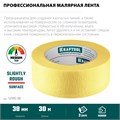 KRAFTOOL #500 Flex 38 мм х 30 м, для изогнутых линий, малярная лента (12105-38) 00038098396