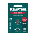 KRAFTOOL 22х6х6 мм, на подшипнике, режущий ролик для ручных плиткорезов (33270) 00038742618