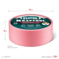 KRAFTOOL #200 Delicate 38 мм х 30 м, для деликатных и недавно окрашенных поверхностей, малярная лента (12102-38) 00038787871