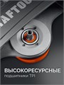 KRAFTOOL 4800 Вт, 400 мм, диск в комплекте, бензорез по бетону (бетонорез) (K970-16 H) 00039290501