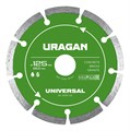 URAGAN UNIVERSAL 125 мм, диск алмазный отрезной сегментный (36705-125) 00039543557