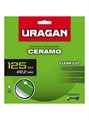 URAGAN CERAMO 125 мм, диск алмазный отрезной сплошной (36707-125) 00039543757
