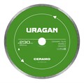 URAGAN CERAMO 230 мм, диск алмазный отрезной сплошной (36707-230) 00039543758