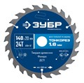 ЗУБР Тонкорез 140х20 x 1.6 мм, 24Т, диск пильный по дереву, тонкий рез, Профессионал (36933-140-20-24) 00039545040