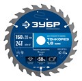 ЗУБР Тонкорез 150х20 x 1.6 мм, 24Т, диск пильный по дереву, тонкий рез, Профессионал (36933-150-20-24) 00039545041