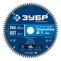 ЗУБР Тонкорез 255х30 x 2.1 мм, 80Т, диск пильный по дереву тонкий рез, Профессионал (36933-255-30-80) 00039545340