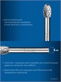 ЗУБР 8х13 мм, тип E (овал, радиус 3.7 мм), хв-к 6 мм, твердосплавная борфреза, ПРОФЕССИОНАЛ (28804-8-13) 00039577276